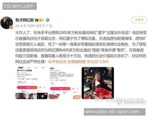 知名主播怒斥网络暴力：为何胖女人就不配被爱球员的标准是什么