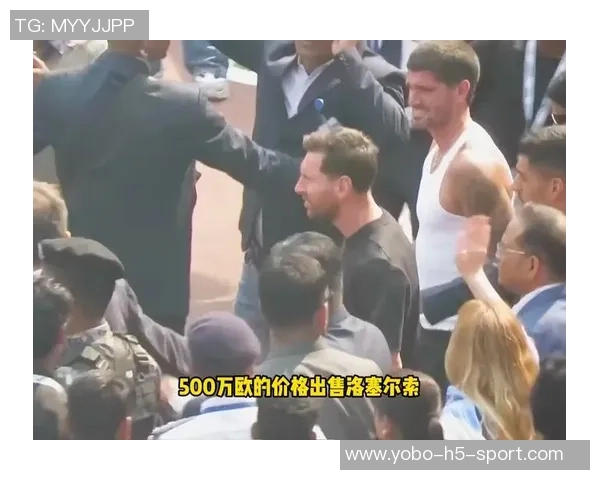 西媒报道迈阿密国际欲以500万欧元引进洛塞尔索球员内心仍有顾虑