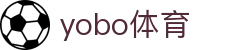 yobo体育(中国)官方网站_YoBoSports